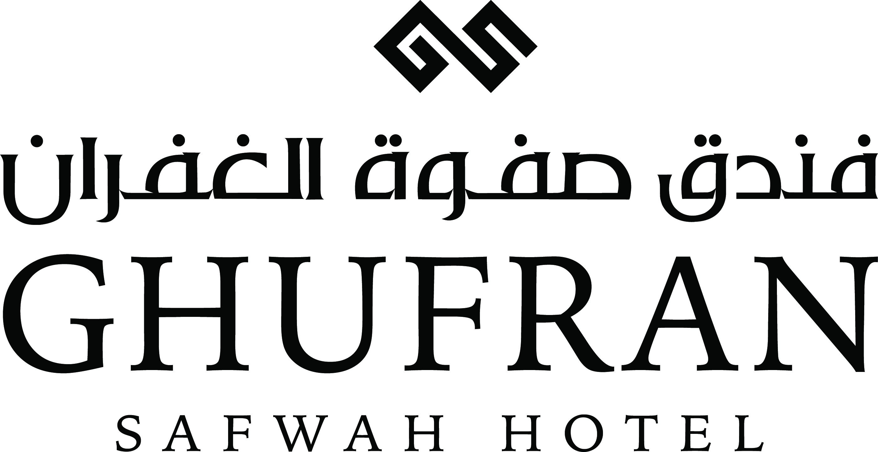 Al-Ghufran Safwah Hotel
